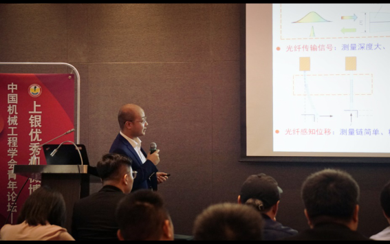 1573526256233222.png 冯昆鹏博士、崔继文教授获第9届“上银优秀机械博士论文奖”铜奖1005.png