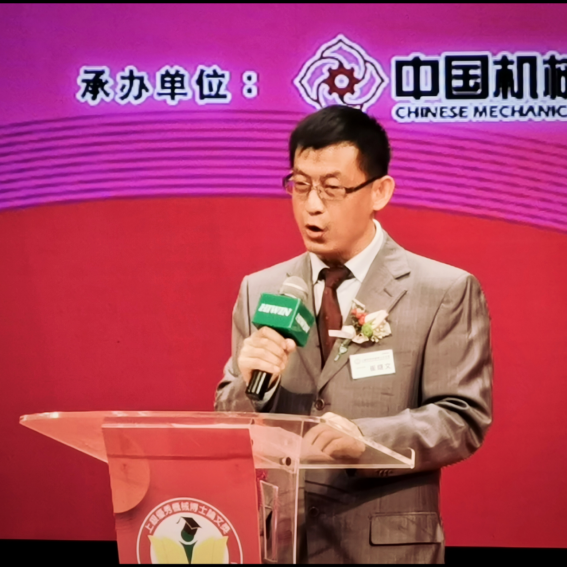 1573526246631164.png 冯昆鹏博士、崔继文教授获第9届“上银优秀机械博士论文奖”铜奖985.png