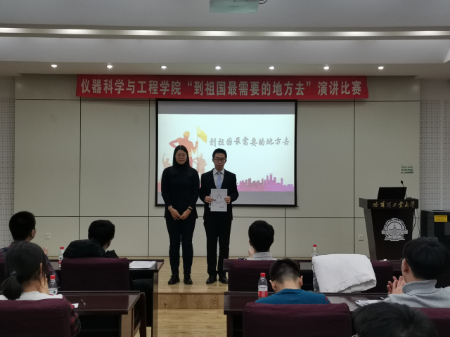 image-20201122173714-1