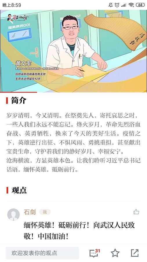 1586761612249867.jpeg image-20200409152848-2.jpeg