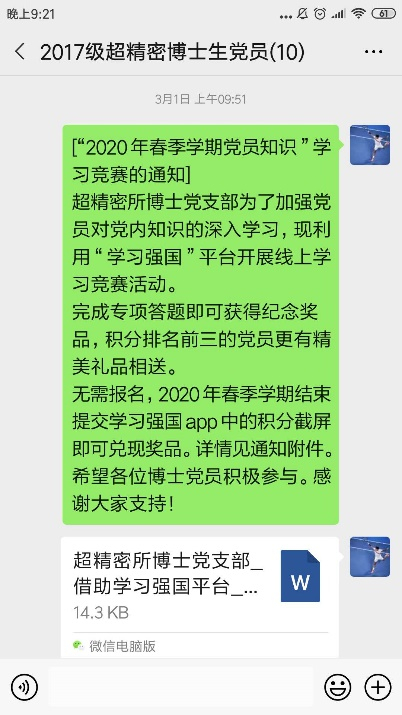 1586761642429395.jpeg image-20200409152848-5.jpeg