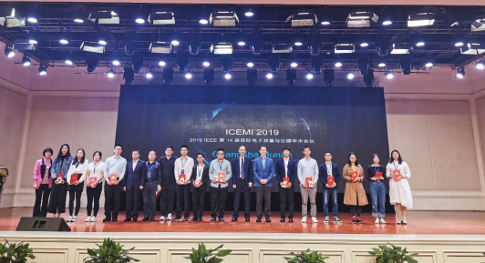 1573025336652890.png 20191105-CJN-我院博士生参加IEEE第14届国际电子测量与仪器会议并摘得两项优秀论文奖705.png
