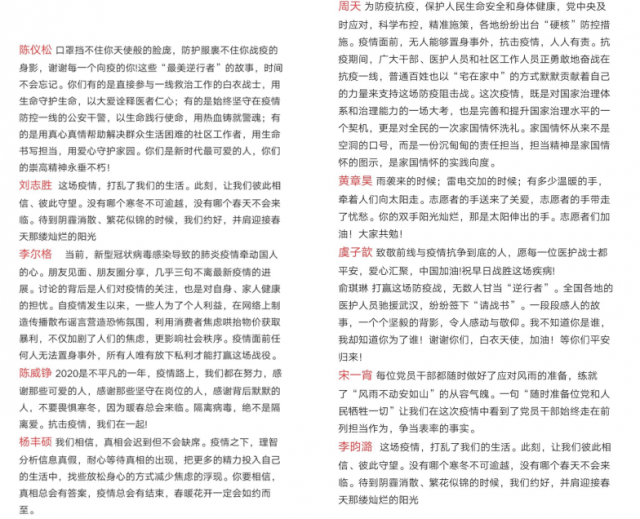 1589785788420874.png 1588908880(1).png