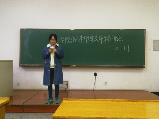 image-20191110213333-3