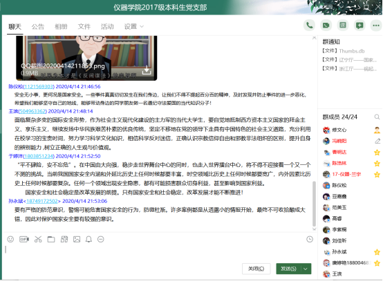 1586915508762022.png image_1231.png