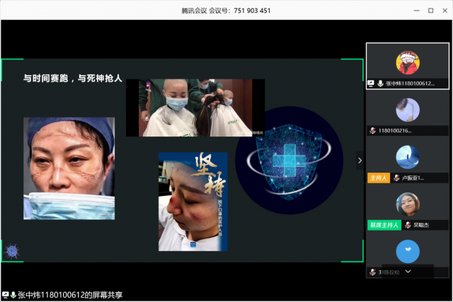 1589785186567879.png 图片3_0.png