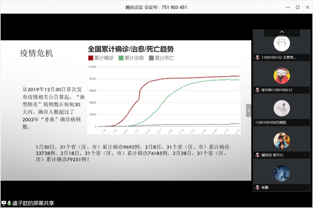 1589785190950328.png 图片4.png