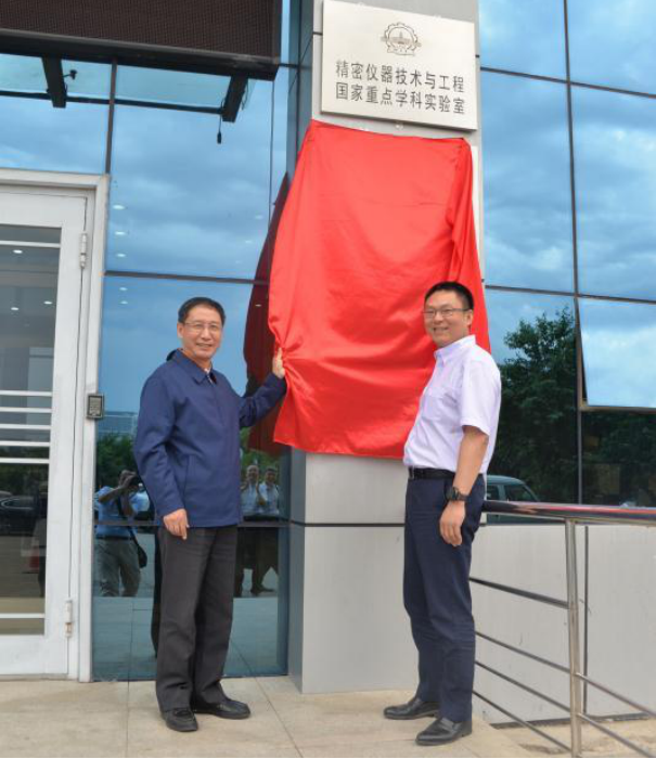 1561343976230798.png 20190621-崔俊宁-联合实验室揭牌新闻稿344.png