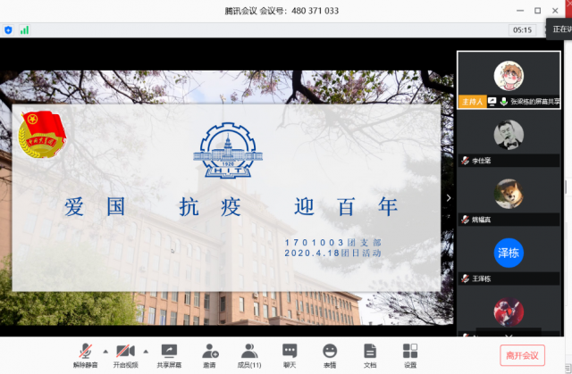 1587620711653922.png 图片2.png