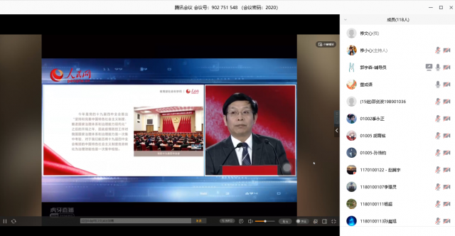 1586744631315852.png 积极分子培训班 (2).png