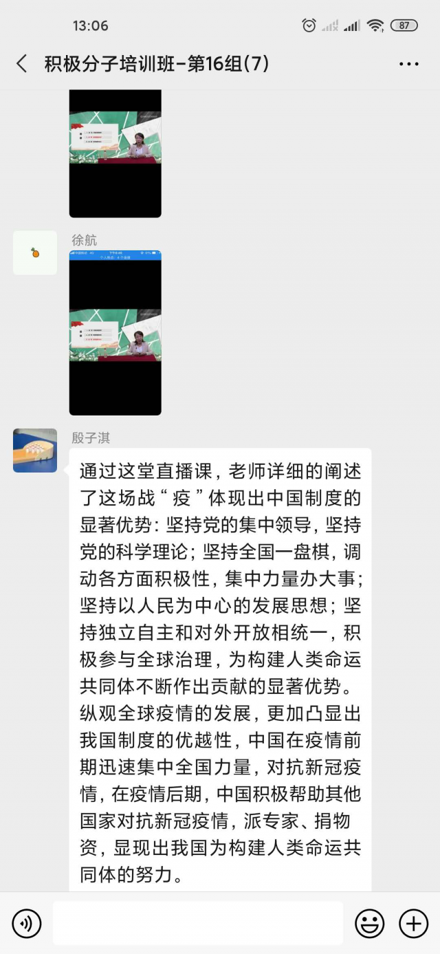 1587620607222917.png 图片10.png