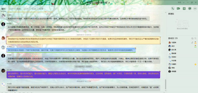 1587620592905403.png 图片8_0.png