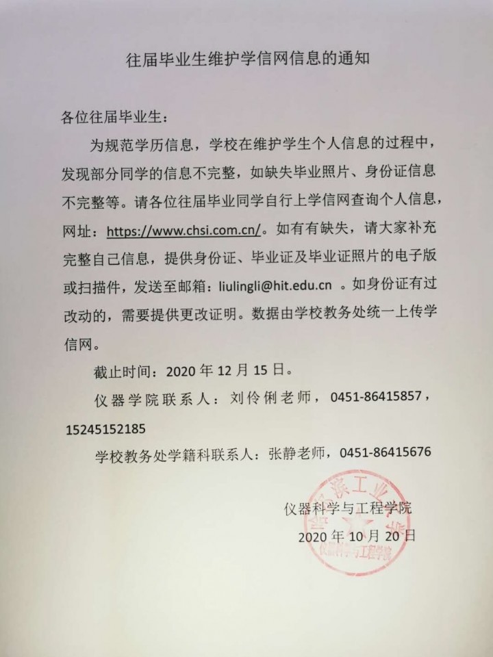 1603210956449448.jpg 373392007.jpg