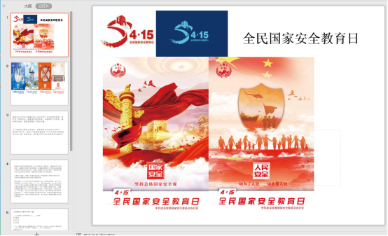 1587619541512409.png image-20200415160305-1.png