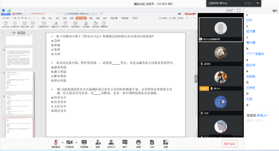 1587619556135224.png image-20200415160323-3.png