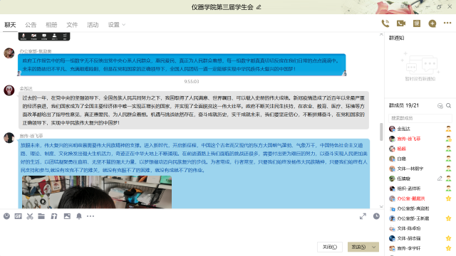 1616562225667168.png 图片7.png